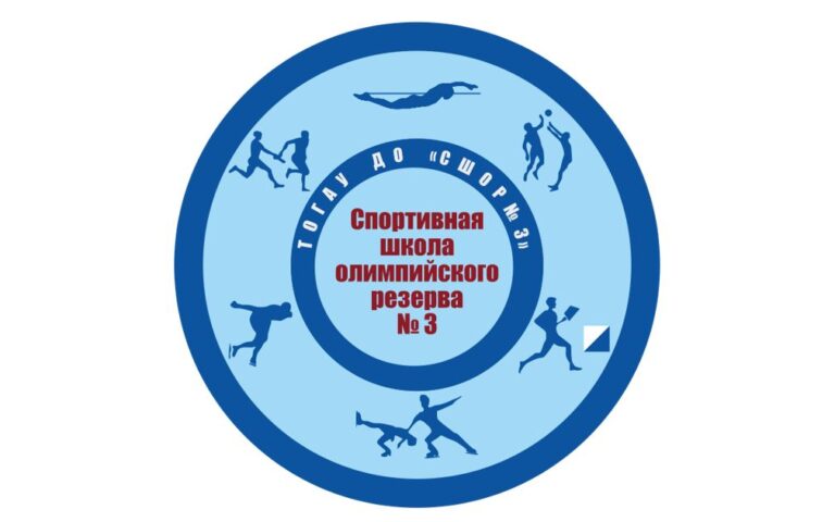 Подробнее о статье Конкурс тренеров-преподавателей