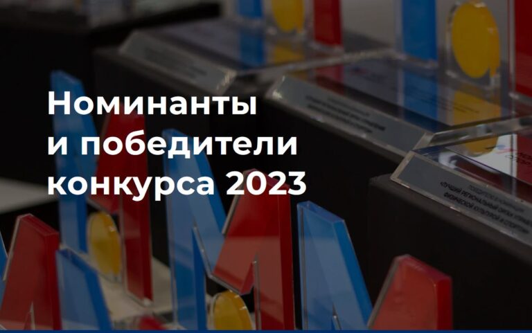 Подробнее о статье Конкурс среди спортсменов.