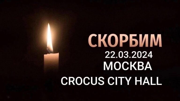Подробнее о статье Скорбим