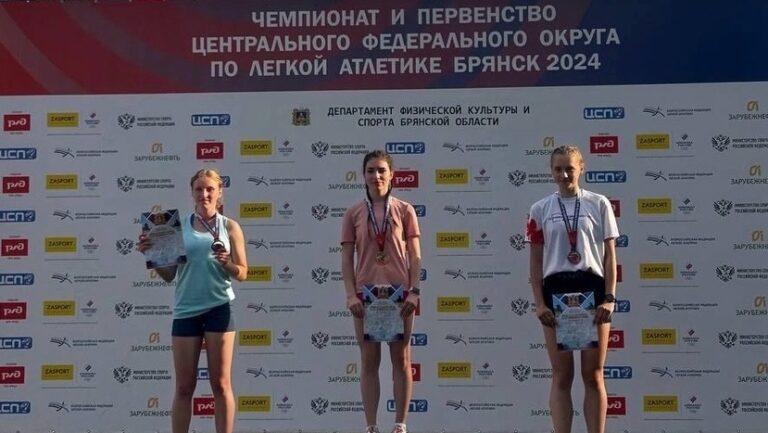 Подробнее о статье Чемпионат и первенство ЦФО по легкой атлетике