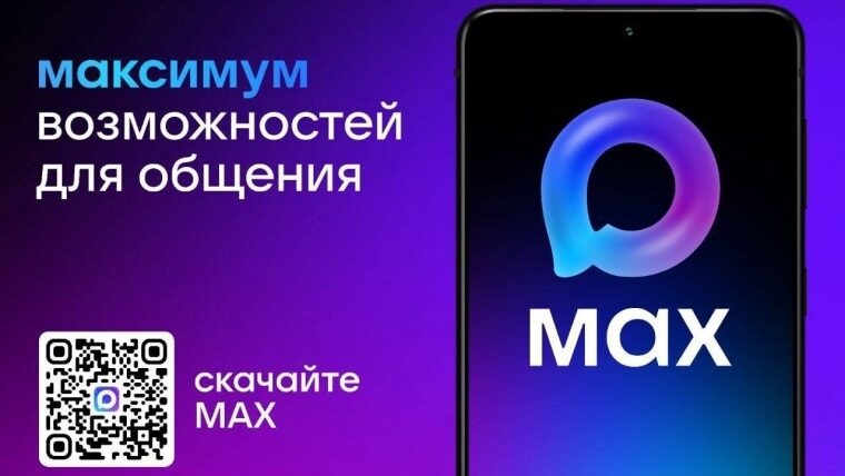 Подробнее о статье Чат-бот МФЦ Тамбовской области